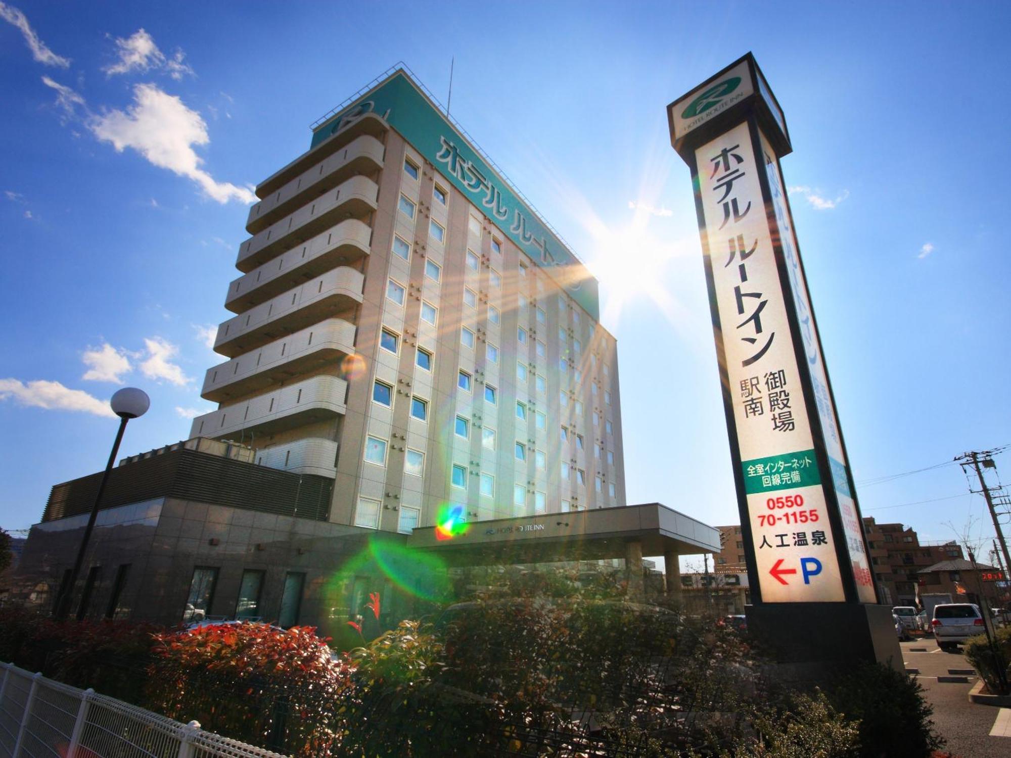 Hotel Route-Inn Gotenba Eki-Minami Esterno foto